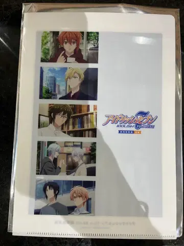 아이나나 후편 영화 특전 파일 클리어 파일