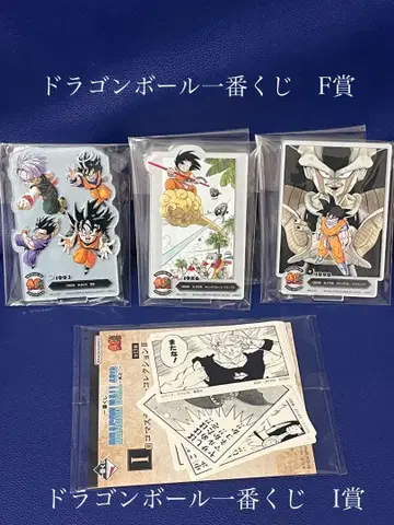 제일복권 드래곤볼 40th I상 F상