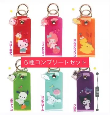 [새상품] 미니 참 포함 비닐 키링