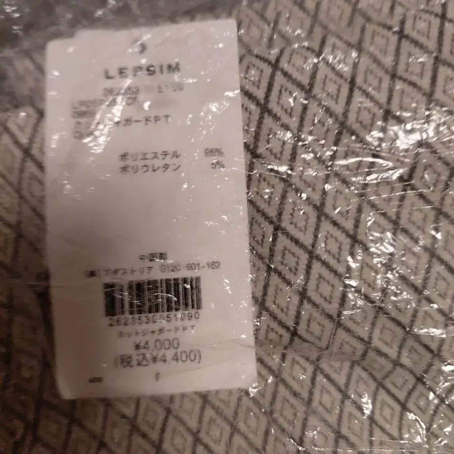 3번째 상품 이미지