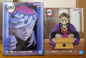 귀멸의 칼날 HYOKOFIG 히요코피그, 피그라이프 도우마