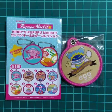 푸푸푸 마켓 별의 커비 와펜 키링 마호로아