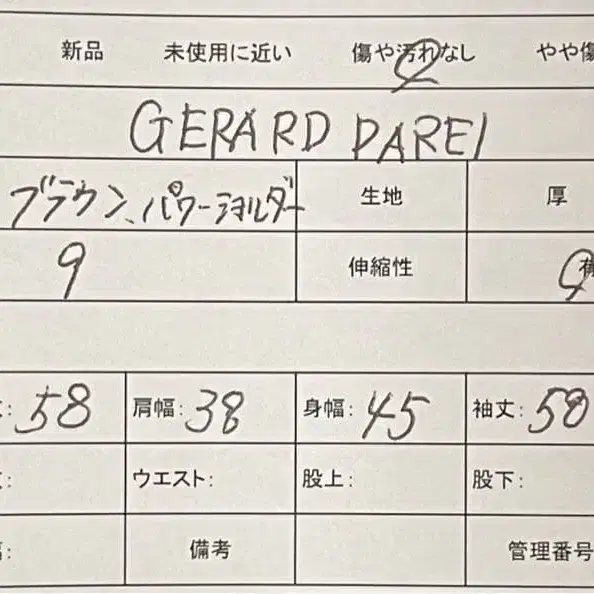 12번째 상품 이미지