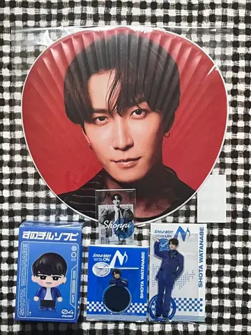 SnowMan ON 투어 굿즈 와타나베 쇼타