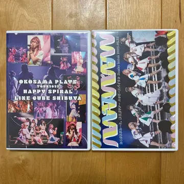 오코사마 플레이트. DVD 2매 세트