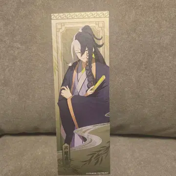 fgo 중국 한정판 티켓 아시야 도만