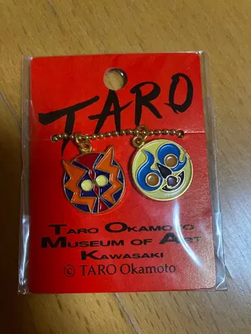 TARO Okamoto 키링 오카모토 타로 2