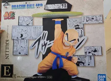 드래곤볼 제일복권 E상 크리링 40주년 피규어