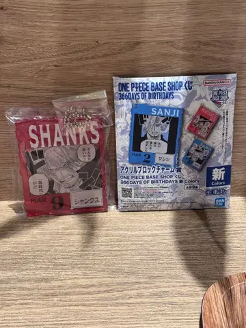 원피스 아크릴 키링 샹크스 생일 복권