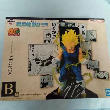 드래곤볼 40주년 ~그 두 번째 이야기~ 제일복권 B상 베지터