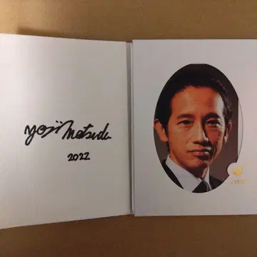 마츠다 요지 사인