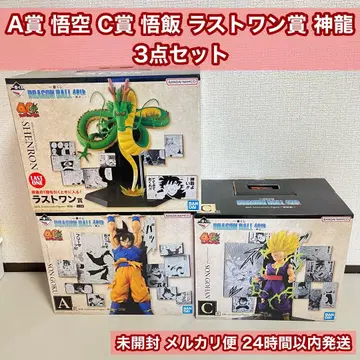 제일복권 DB40th 그 두 번째 A상 C상 라스트 원 미개봉