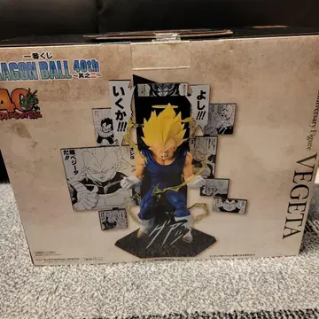 제일복권 드래곤볼 40주년 B상 베지터