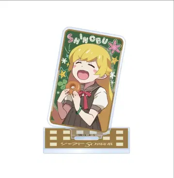 이벤트 키 비주얼 아크릴 스탠드 오시노 시노부