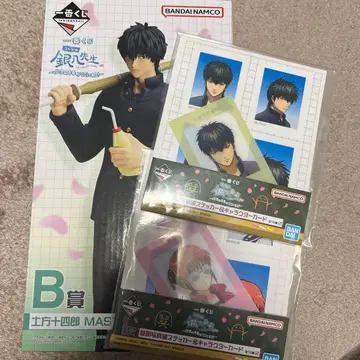 긴파치 선생님 제일복권 B상