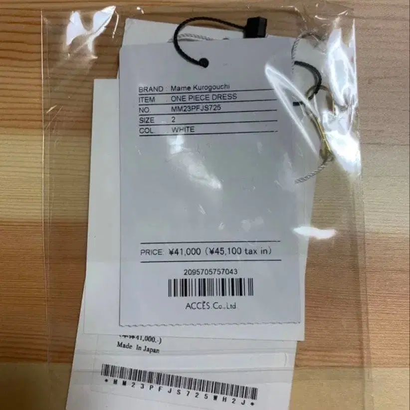 5번째 상품 이미지