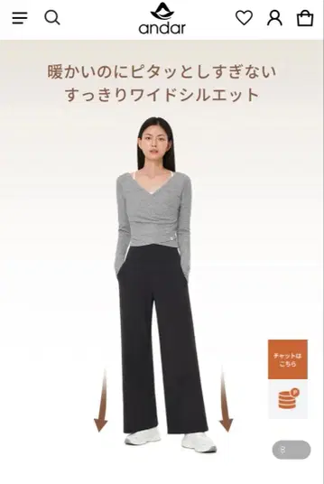 andar 속기모 맥시 와이드 레깅스 S 사이즈