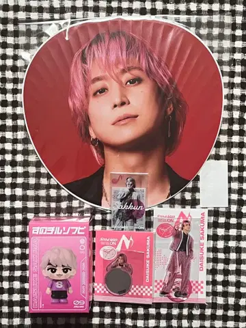 SnowMan ON 투어 굿즈 사쿠마 다이스케