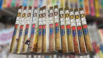 창천항로 1~13권