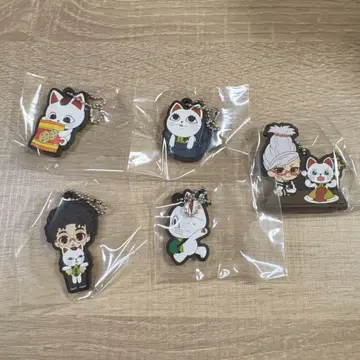 5세트 터보바바아 투성이 러버 키링 단단던