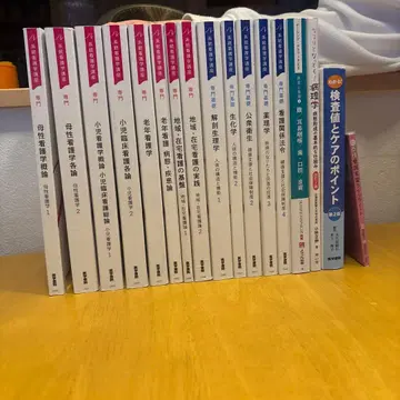 2024년판 의학서원 간호학교 교과서