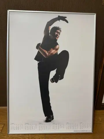 미개봉 새상품 킷카와 코지 2026 포스터 달력