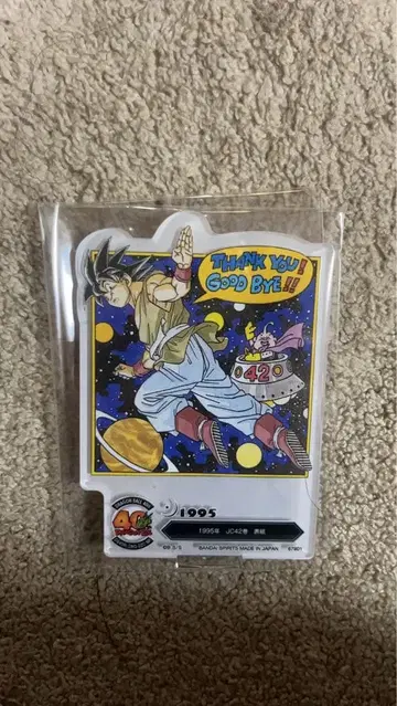 드래곤볼 제일복권 F상 42권