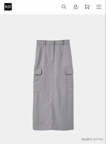 플라스테 와셔 나일론 카고 스커트
