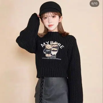 darich D 베어 로우게이지 니트 상의