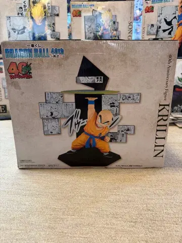 제일복권 드래곤볼 40th ~그 두 번째~ E상 크리링