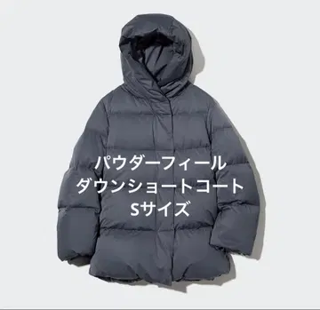 파우더 필 다운 숏코트 S UNIQLO