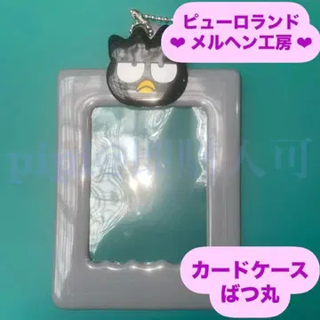 바츠마루 카드 홀더 메르헨 공방 산리오 퓨로랜드 공식 굿즈