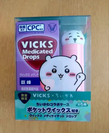 빅스 메디케이티드 드롭 치이카와(먼작귀) 콜라보 케이스