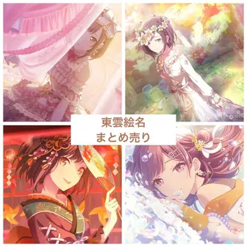 프로세카 시노노메 에나 묶음 판매