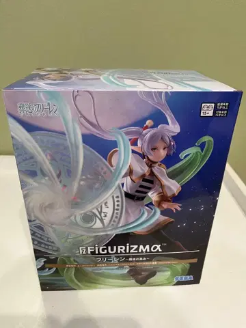 [미개봉] 프리렌 피규어 장송의 프리렌