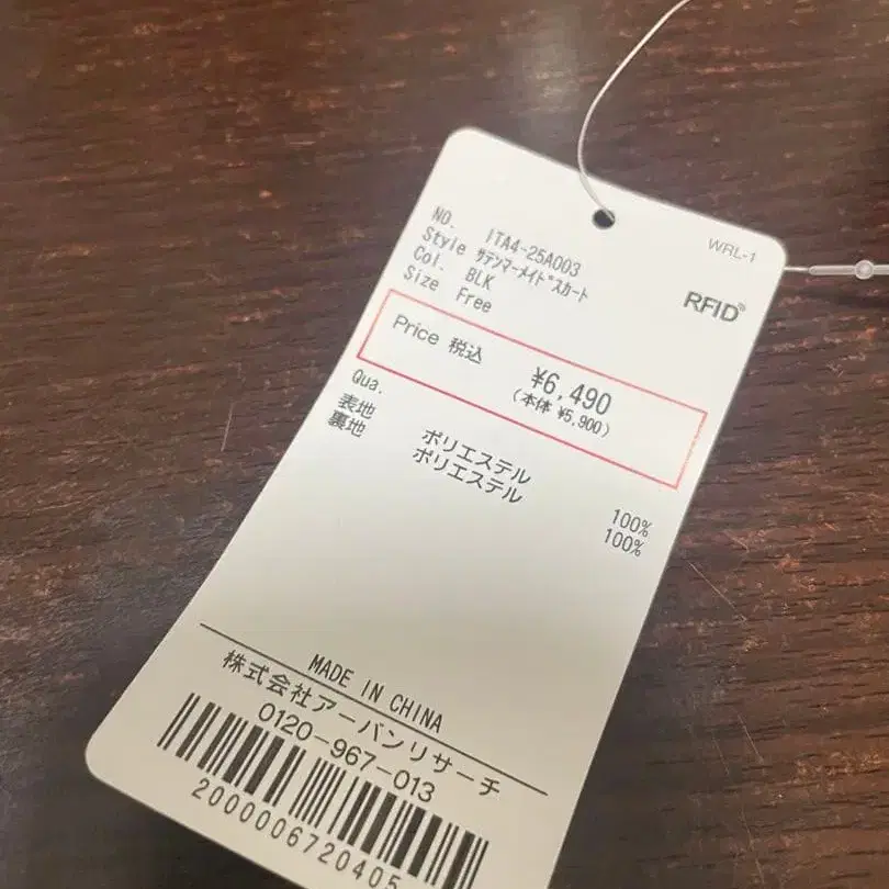 5번째 상품 이미지