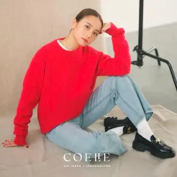 시루무린 이하라 아오이 콜라보 니트