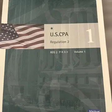 Abitus 아비타스 REG2 텍스트 문제집 ver7.0