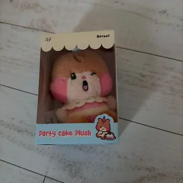 zeroni 한빈 미니 봉제 인형 비니니