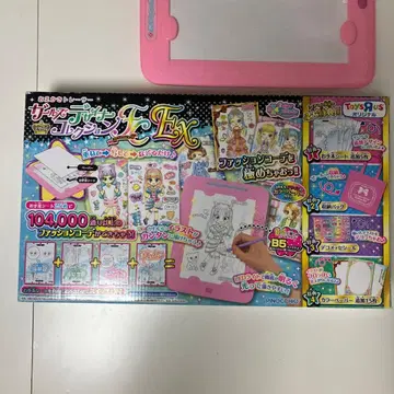 걸즈 디자이너 컬렉션 FC EX