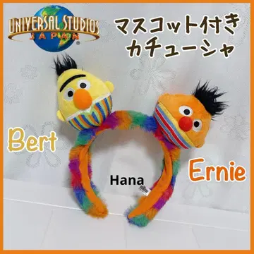 인기 USJ 한정판 세서미 스트릿 어니 버트 컬러풀 머리띠