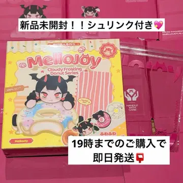Mellojoy Cloudy Frosting 도넛 시리즈 미개봉
