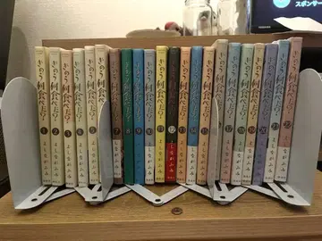 어제 뭐 먹었어? 22권 세트 [19-22권 미개봉]