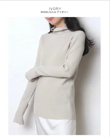 택 포함 새상품 [ 미-리 meri ] 터틀 니트 아이보리