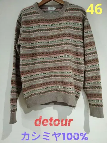 고품질 스웨터 캐시미어 100% 뜨개질 베이지 계열 46(M~L)