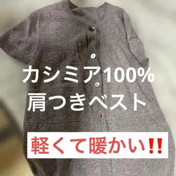 캐시미어 100% 베스트