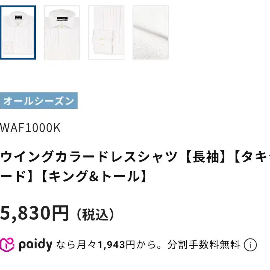 3번째 상품 이미지