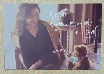 [ 미사용 새상품 ] 나카야마 미호 38주년 기념 라이브 엽서