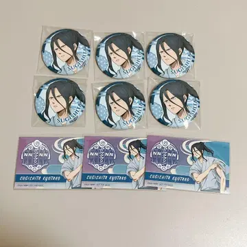 스기시타 쿄타로 윈브레 가을 채색 캔뱃지 특전