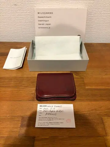 와일드 스완스 팜 버건디